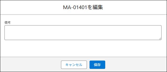 ⑤要件